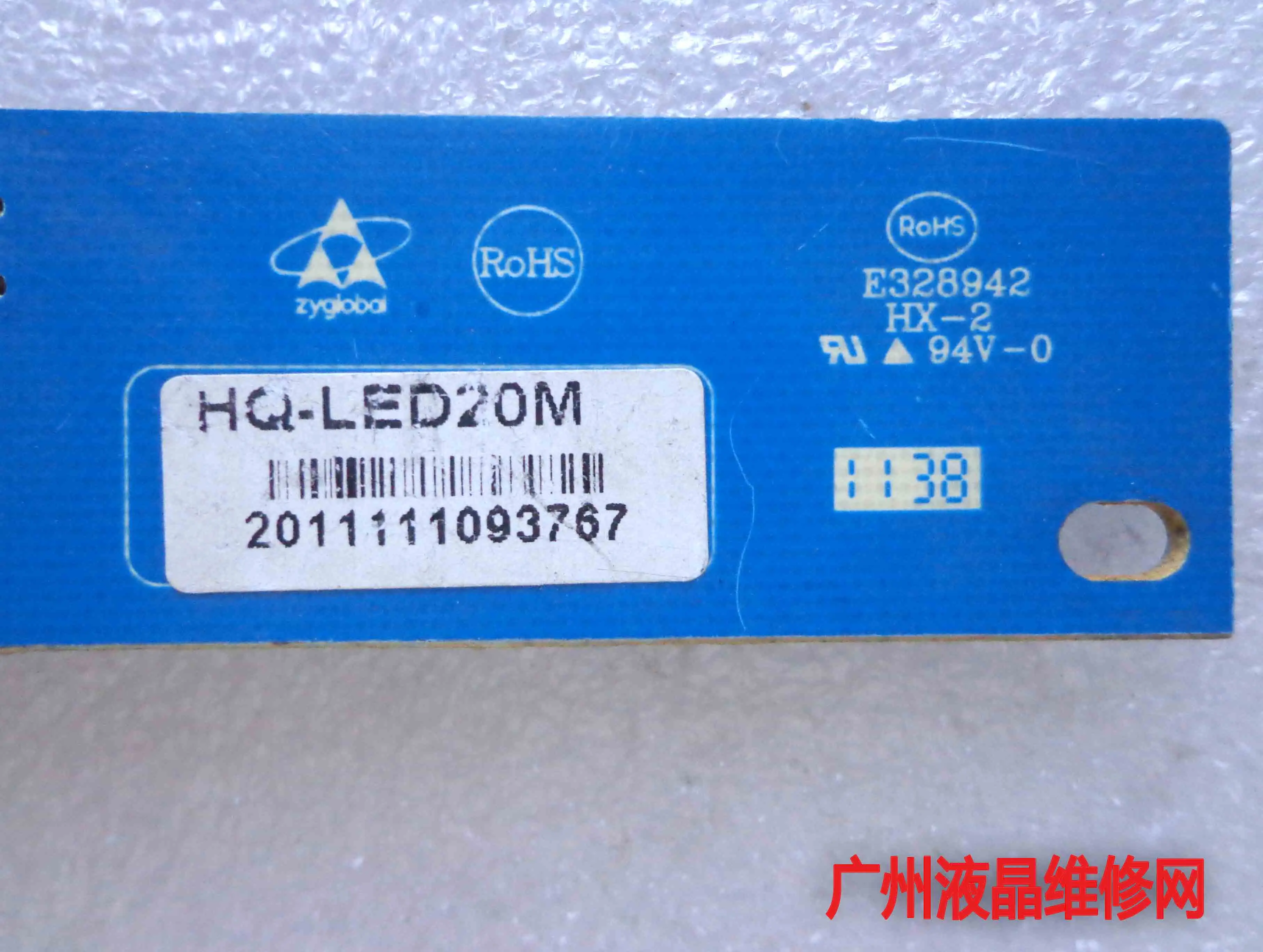 HQ-LED20M E328942 HX-2 LED  ÷Ʈ