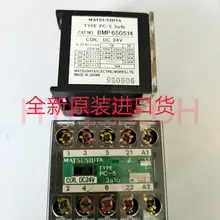 PC-5 3A1B 24VDC BMP 650514 контактор переменного тока