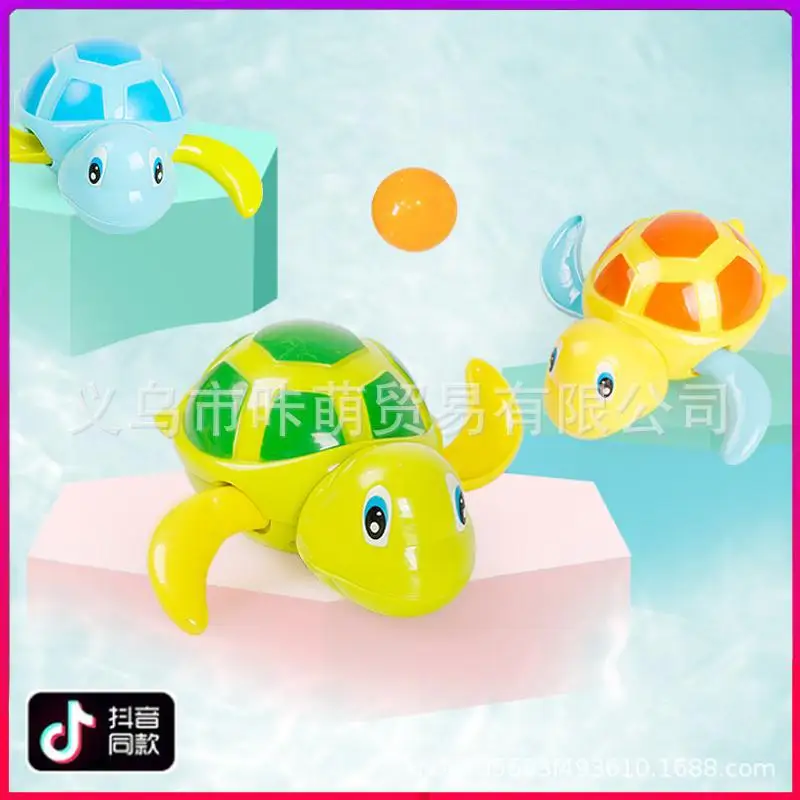 Douyin Стиль Знаменитостей детские игрушки для игры в воде играть с водной черепахой Весна крутой плавать Детская ванна заводная игрушка