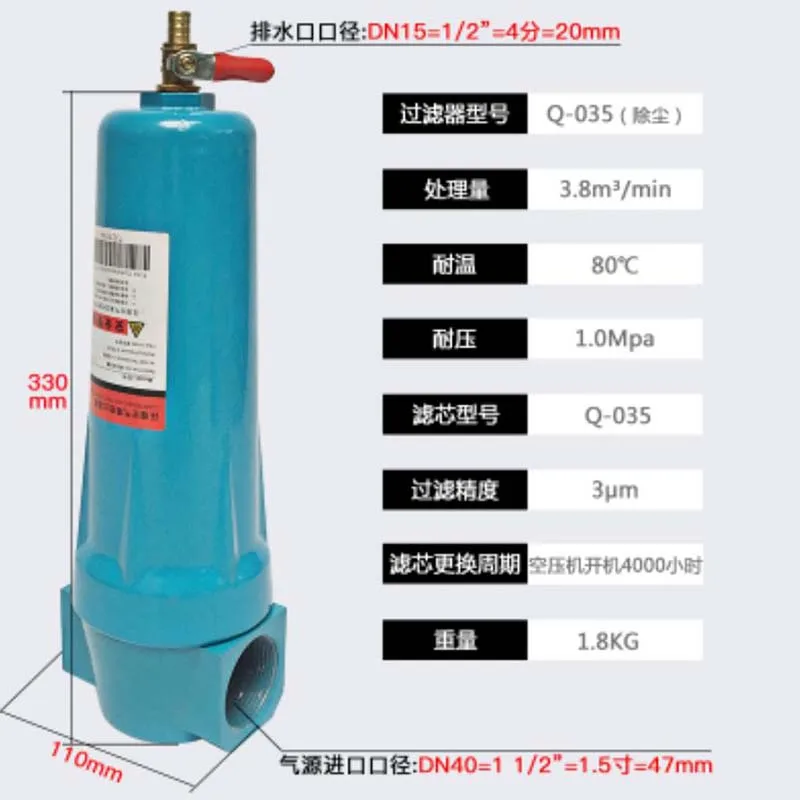 Высококачественный масляный водоотделитель 035 Q P S C воздушный компрессор аксессуары прецизионный фильтр для сжатого воздуха сушилка QPSC