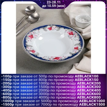 

Deep plate "Rose monogram", d = 21.5 cm