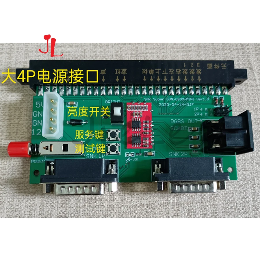 Super Gun JAMMA CBOX преобразователь 12 В в SNK Joypad DB15 геймпад с поддержкой вывода RGBS/SCART для