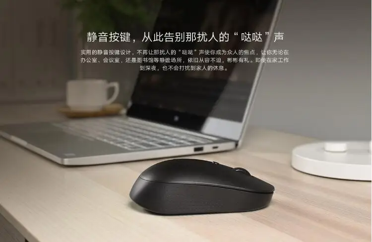 Xiaomi Wireless Mouse 2Dual-Mode Mouse Bluetooth USB Connection 1000DPI 2.4GHz Optical Mute Laptop Notebook Office Gaming Mouse (4)