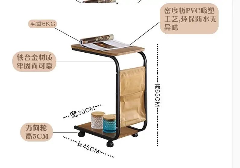 Стол с краем края мобильного телефона для чайного столика, дивана ремень колеса квадратный стол простой и легкий угол несколько маленький чайный столик