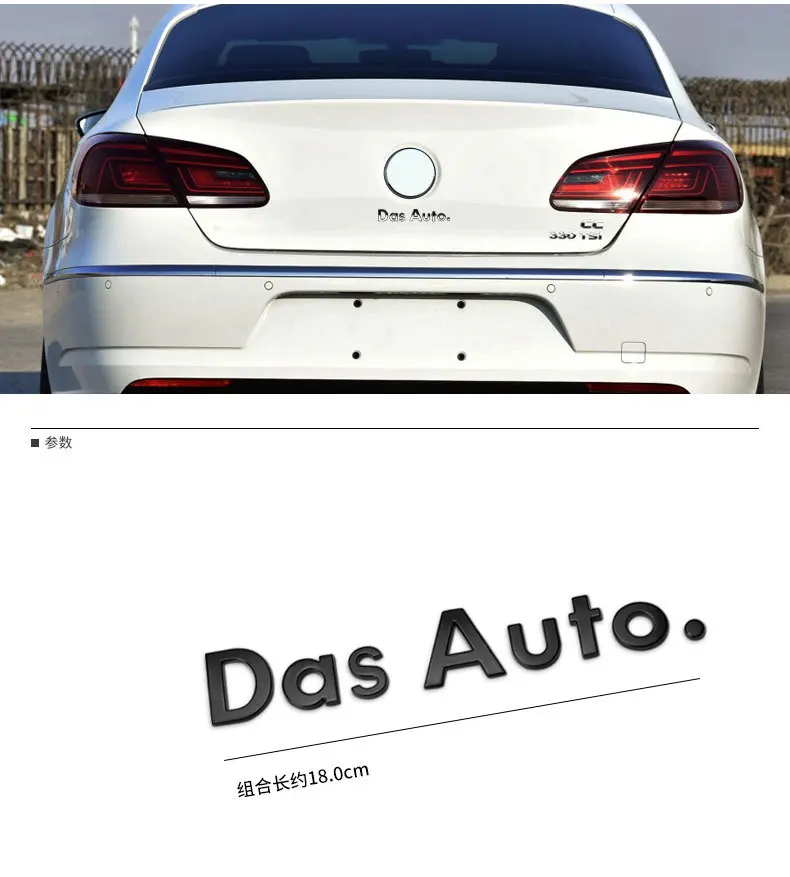 Подходит для Volkswagen dasauto логотип автомобиля Golf CC Magotan Lavida VOLKSWAGEN задние буквы отправлены