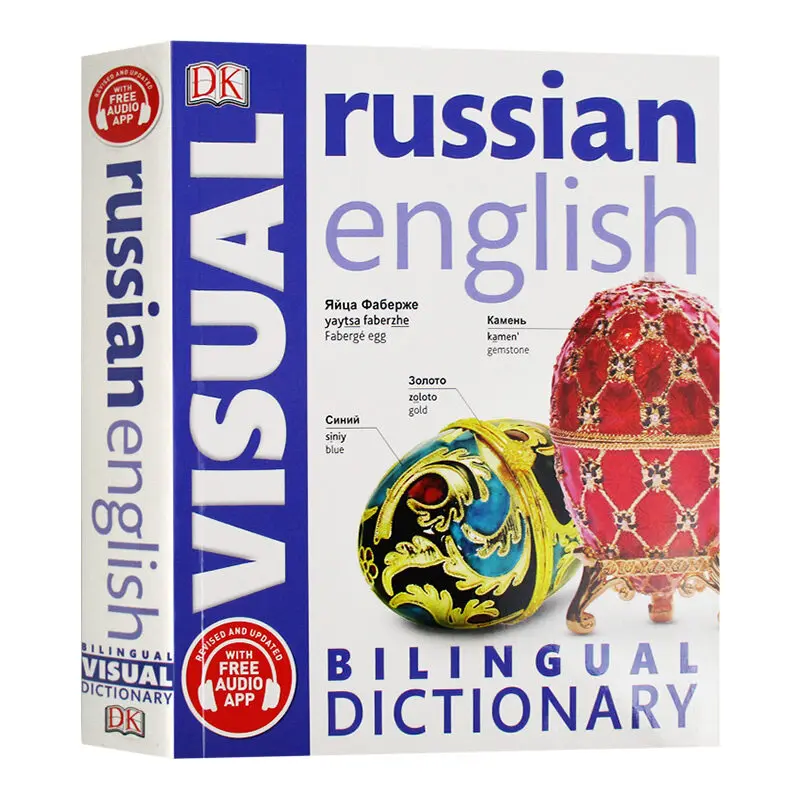 

Russian English Bilingual Visual Dictionary Original Language Learning Books