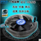 PCCooler Coccinella Septempunctata Q100 Smart Edition Компьютерный Вентилятор 1155 amd cpu вентилятор cpu Радиатор