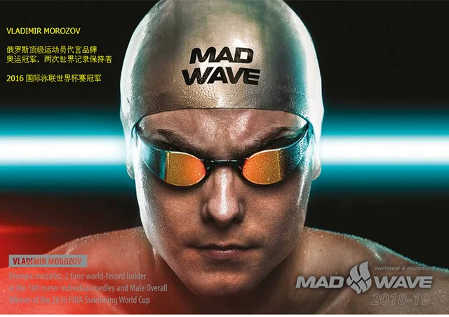 Madwave Gafas Natación Techno Espejo II Plateado