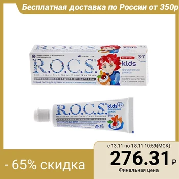 

R. O. C. S. toothpaste for children, without fluoride, 45g 1142760