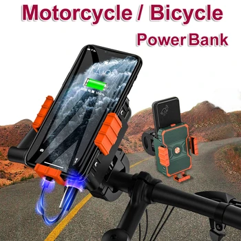 

New Motorcycle Bicycle Phone Holder Navigation Bracket Motor Bike Moped Mount Clip With Power Bank Locker Charging For Mobile