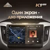 Car Electronics