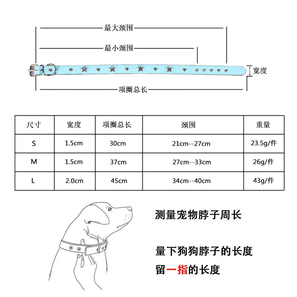 Yiwu напрямую от производителя продавая высокое качество и низкая цена ошейник любимчика в настоящее время доступный поставка блестящая сторона пятиконечная звезда
