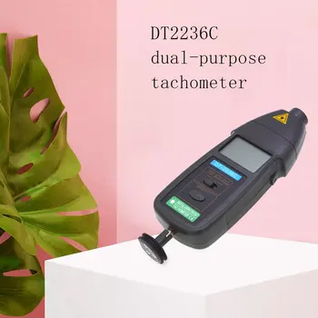 

DT2236C 2 in 1 Speed Detector Meter Laser RPM Tachometer LED Digital Optical Contact Tachometer Detector Meter