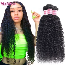 Cheap Kinky Curly Bundles Brazilian Hair Weave Bundles Remy Curly Human Hair Extensions Natural Color 30 28 Inch Curly Hair Extension Cheap Kinky Curly Bundles Brazilian Hair Weave Bundles Remy Curly Human Hair Extensions Natural Color 30 28 Inch Curly Hair Extension