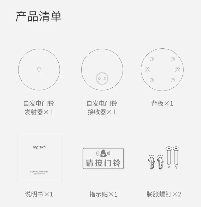 Xiaomi Linptech самогенерирующийся беспроводной дверной звонок без батареи без проводки питания памяти Регулируемая громкость работы с приложением Mihome