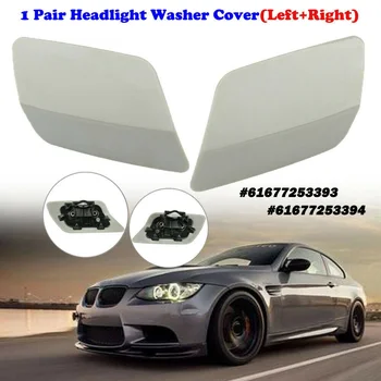 

Right Headlight Washer Cover For BMW E92 E93 LCI 10-13 Unpainted Bumper