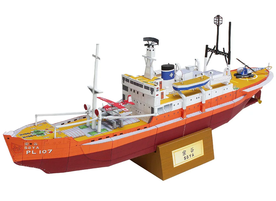 洋書 Photoetching for the Plastic Ship Modele 洋書 Photoetching for the Plastic Ship Modele Photoetching