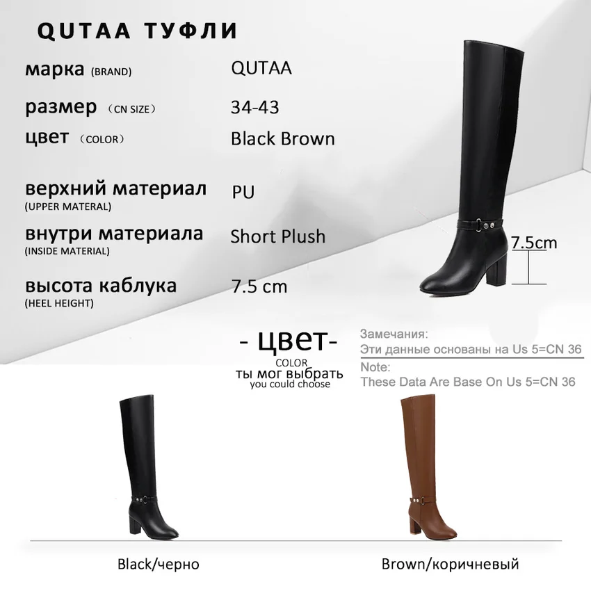 QUTAA/ г. Универсальные сапоги до колена на толстом каблуке, с пряжкой, на молнии осенне-зимняя женская обувь из искусственной кожи в стиле ретро с квадратным носком размеры 34-43