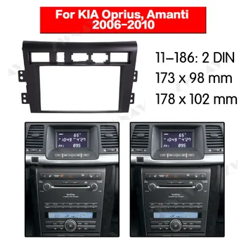 

Radio Facia For KIA Oprius, Amanti 2006-2010 2DIN Bracket dvd player Fascia Car Stereo Radio Installtion Dash