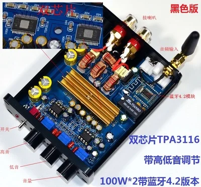TPA3116 2,0 двухъядерный цифровой усилитель 100 Вт* 2 Bluetooth 4,2 5,0 - Цвет: Bluetooth 4.2