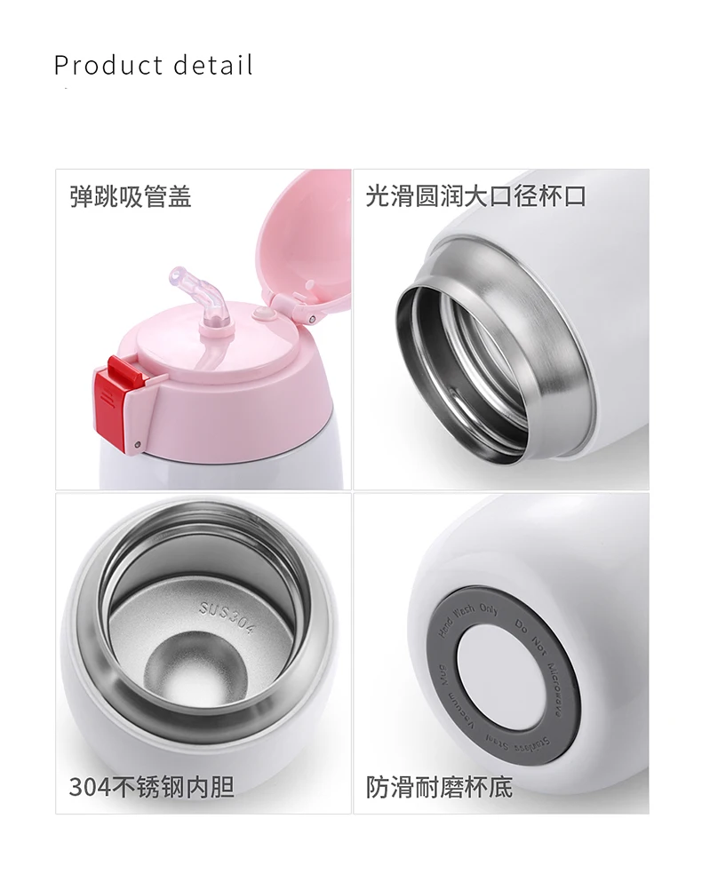 吸管儿童壶---790_20