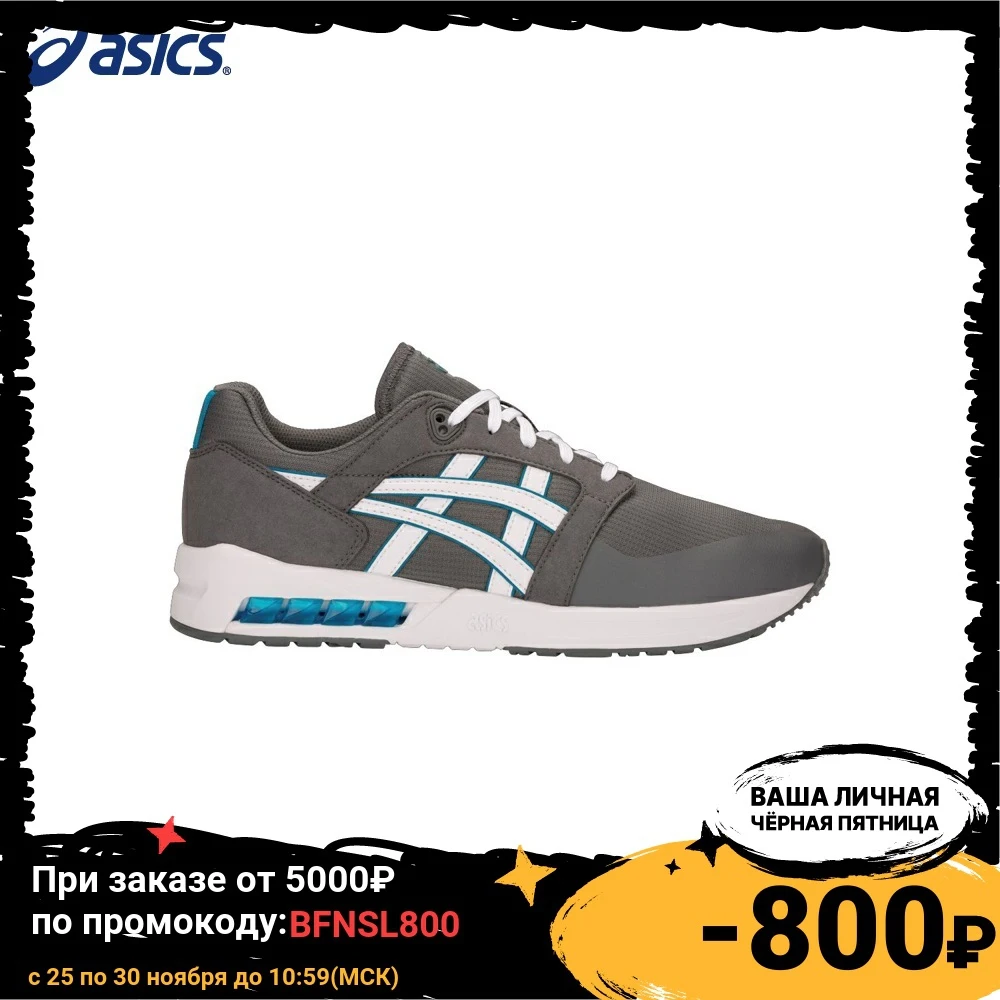 Мужские кроссовки Asics Gelsaga Sou 1191A112-020 | Обувь