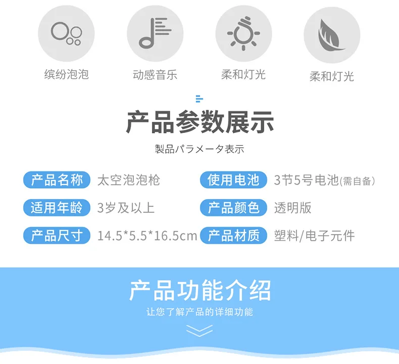 Douyin Стиль Знаменитостей детский полностью автоматический звук и светильник пистолет-пузырь игрушка дующий пистолет для стрельбы мыльными пузырями космический пузырь машина