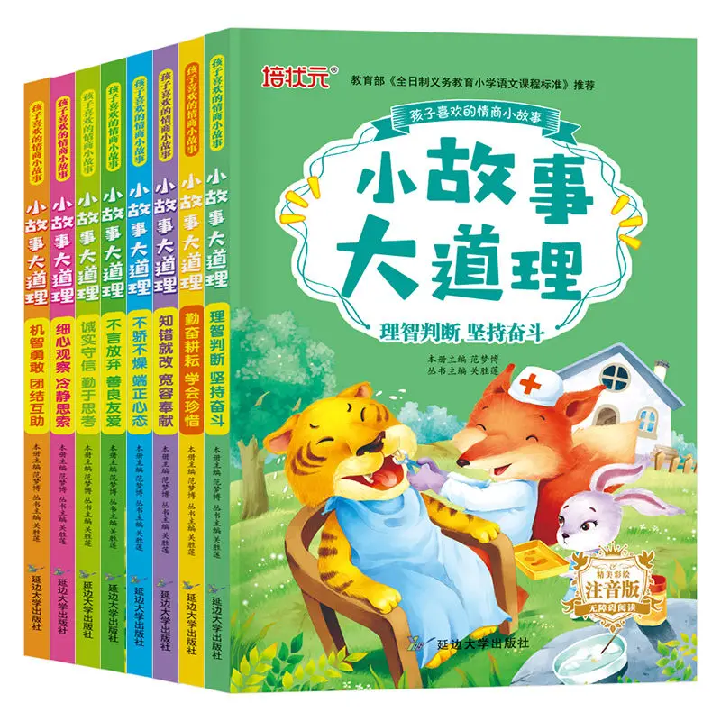 

Children's Picture Story Chinese Books Bedtime Story Educational Newborn Reading Phonics Learning Drawing The book kids libros