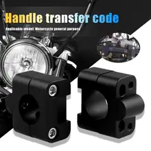 Горячая алюминиевый руль мотоцикла стояки сплошной цвет Классический нежная текстура Ручка Бар крепежные хомуты Универсальный черный