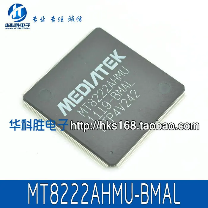 MT8222AHMU-BMAL IC