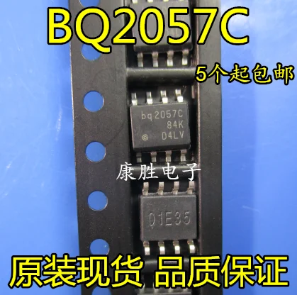 5 предметов в партии, BQ2057CSNTR BQ2057CSN BQ2057C SOP8