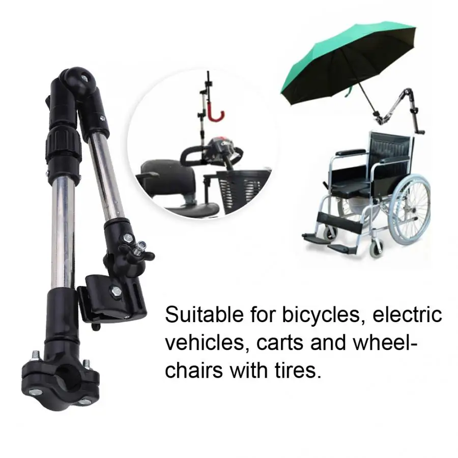 Нержавеющая сталь Регулируемый кресло-коляска зонт держатель зажим Поддерживает разъем инвалидная коляска аксессуары для зонта трость