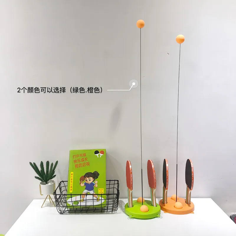 

Ping Pong Training Device Hot Sales Hot Selling Household Suctorial Self-Exercise Elasticity Flexible Shaft Children Parent And