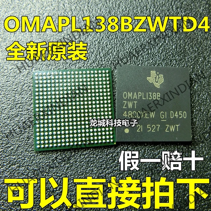

10PCS NEW OMAPL138 OMAPL138BZWTD4 BGA361 OMAPL138BZWT in stock