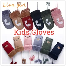 12 цветов, зимние детские перчатки, теплые перчатки с рисунком медведя, От 3 до 8 лет, Детские теплые варежки с искусственным мехом на открытом воздухе, с длинной веревкой
