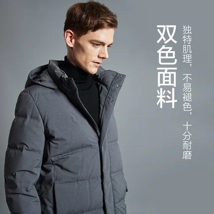 Xiaomi Mijia Youpin Для мужчин Бесшовные длинный пуховик цельный замок для защиты от холода и продолжительное общение