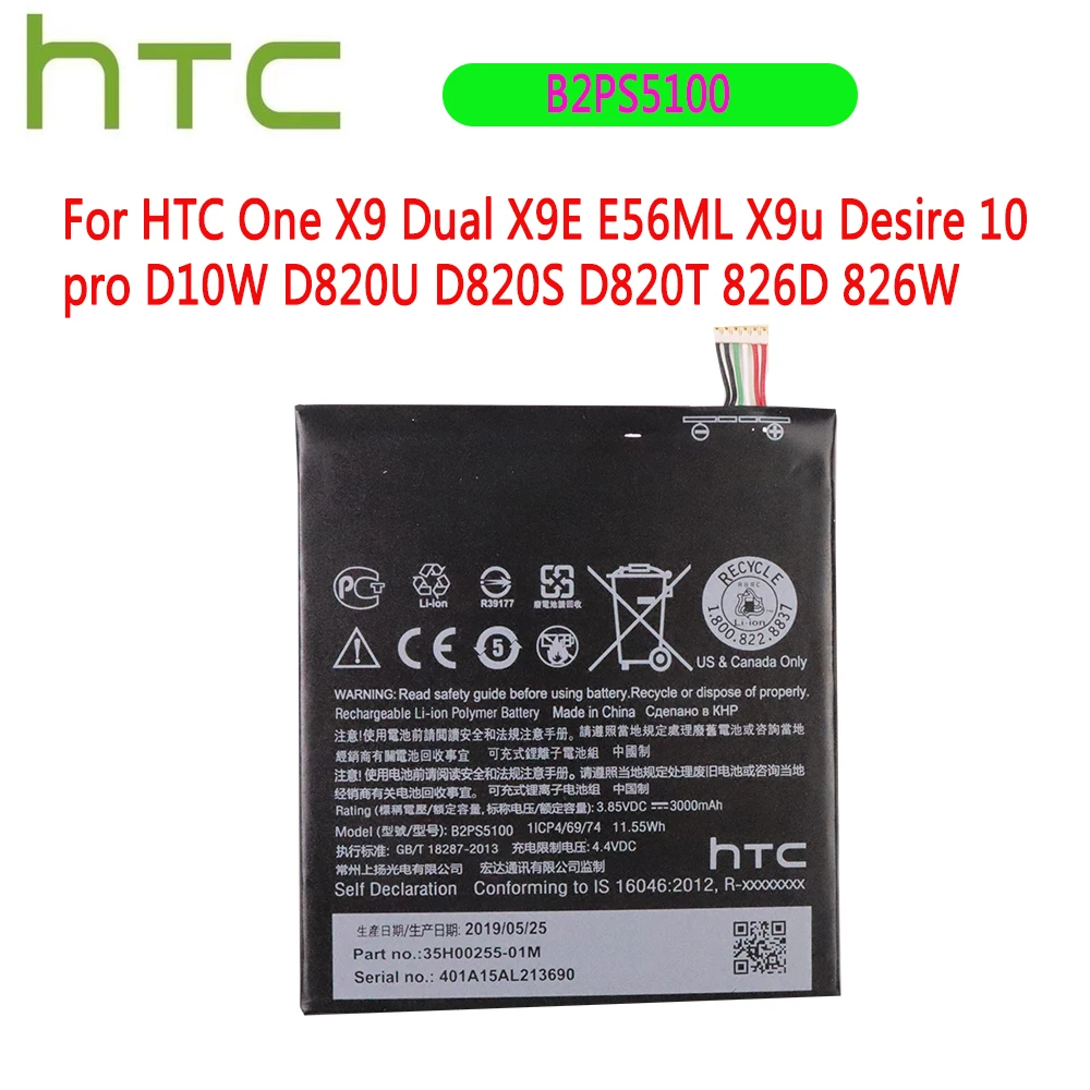 Batterie Originale HTC 35H00255 - Pour HTC One X9, X9e, X9u Dual SIM (Neuve, Capacité Standard)