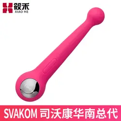 Америка Svakom Department Wokang Bonnie женский двойной вибратор Сексуальная Массажная палочка устройство для мастурбации интимные товары