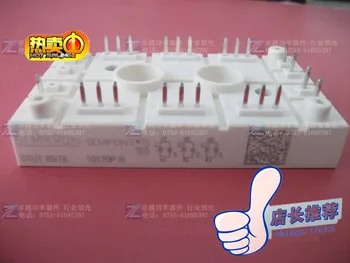 

SKUT85-16 SKUT85-12 Power Modules--ZYQJ