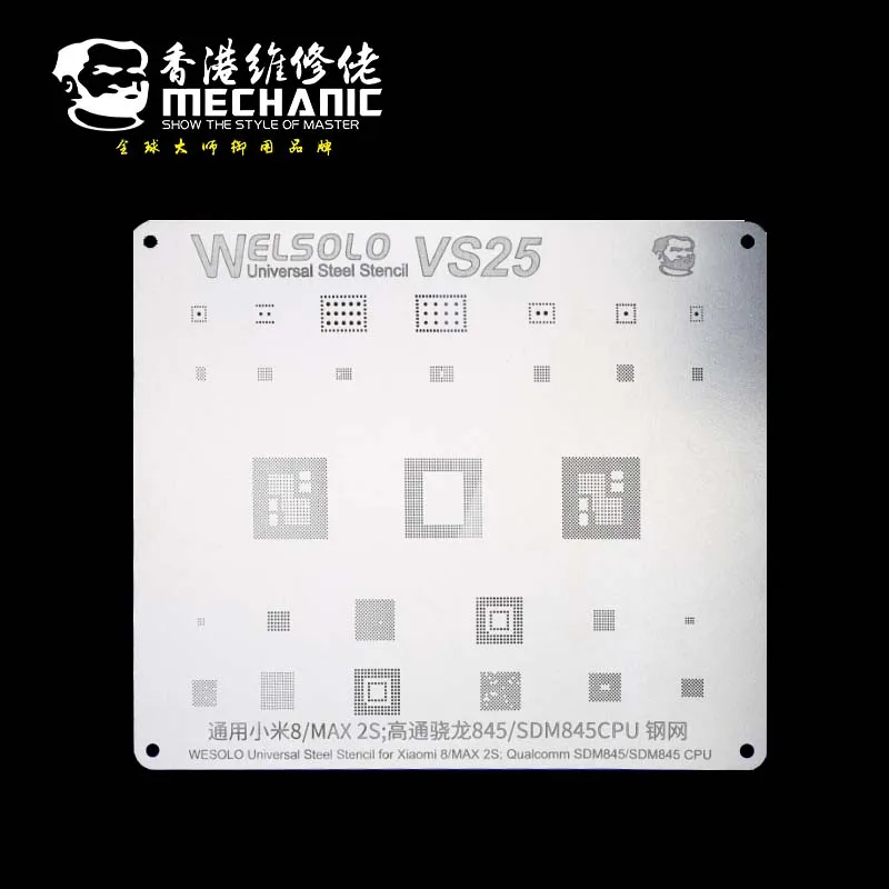 

welsolo VS guy Xiaomi/Huawei domestic mobile phone maintenance tin planting net vivo/oppo universal tin planting steel net