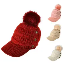 Женская однотонная вязаная шапка с пуговицами и помпоном, зимняя теплая вязаная шапка с пуговицами, стильная и легкая в комплекте, большие подарки