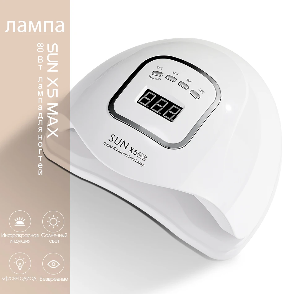 ROHWXY Sun X5 MAX 80 Вт ледяная лампа УФ светодиодный Сушилка для ногтей для всех гель-лаков гель-лампа для ногтей с ЖК-дисплеем для ногтей DIY инструменты для маникюра