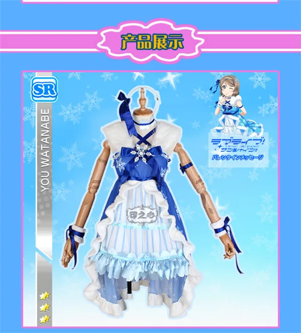 lovelive! sunshine Aqours Watanabe вы играете в снежную неглиже полный набор A