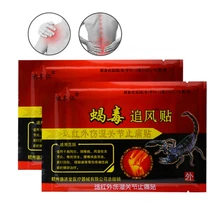 Прямая поставка и 8 шт. экстракт Яда скорпиона коленный сустав ревматоидный артрит обезболивающий пластырь Oct.25