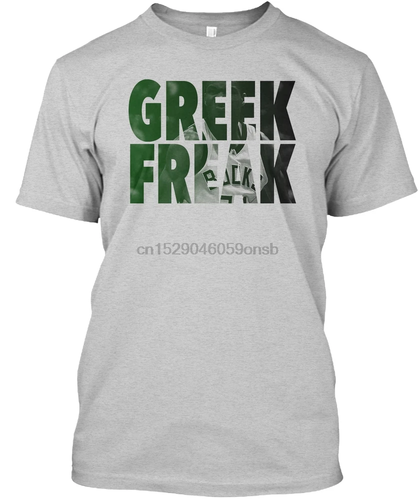 greek freak t shirt