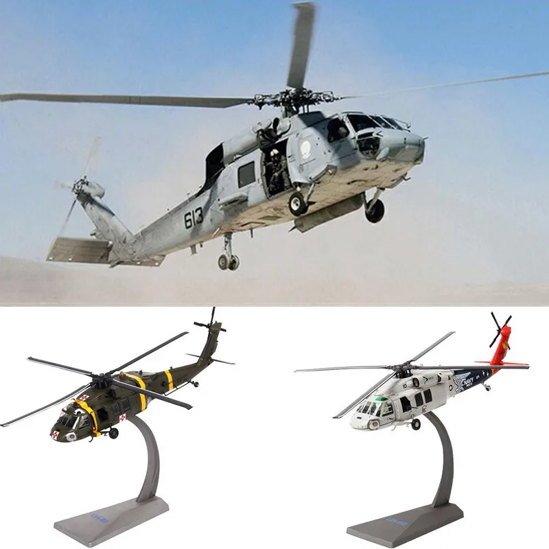 Коллекция 1: 72 Масштаб черный ястреб UH-60 модель вертолета истребитель Литой Сплав
