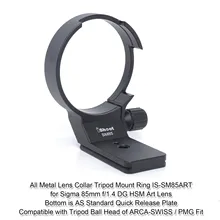 

Ishoot Metal Lens Collar Tripod Mount Ring With Quick Release Plate For Sigma 85mm F/1.4 DG HSM Art Lens IS-SM85ART