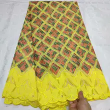 Швейцарская вуаль хлопчатобумажная кружевная ткань дизайн африканская швейцарская вуаль кружева в швейцарском стиле Высококачественные швейцарские сухие кружева для вечерние 5 ярдов