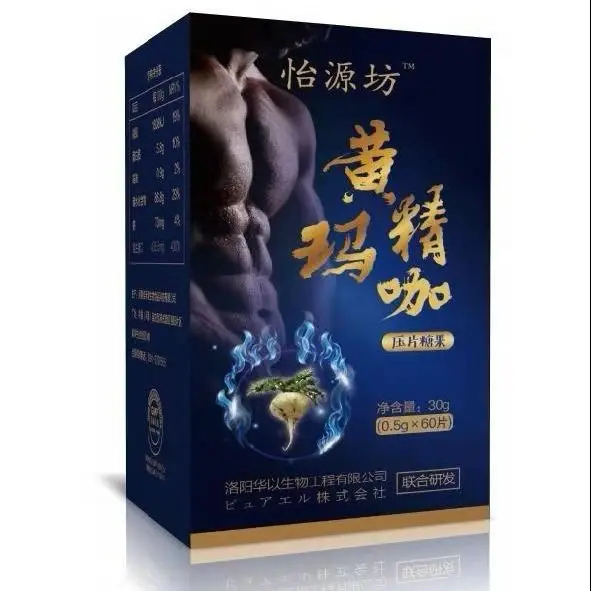 

Horny goat weed extract capsules, with maca and saw palmetto fruit, can enhance sexual performance and erection, natural viagra