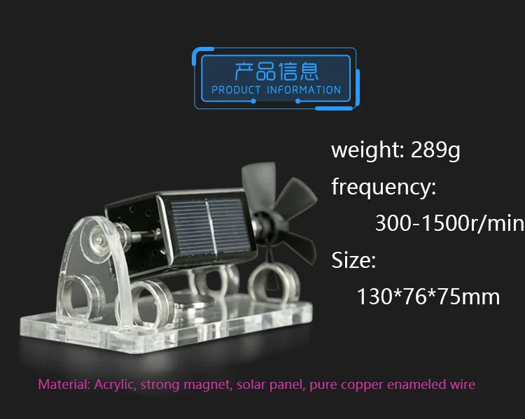 Магнитная подвеска Солнечный мотор креативный Магнитный подвеска Украшение/вентилятор лист научный подарок